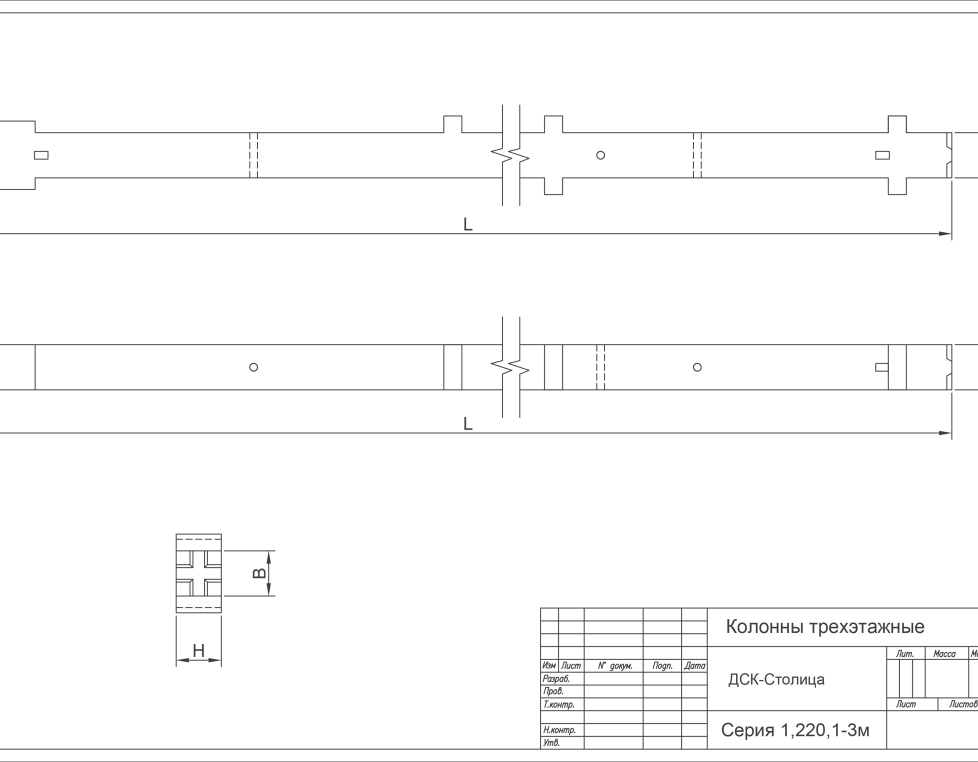 КДМ3С 3-33-25,2 (1.220.1-3м)